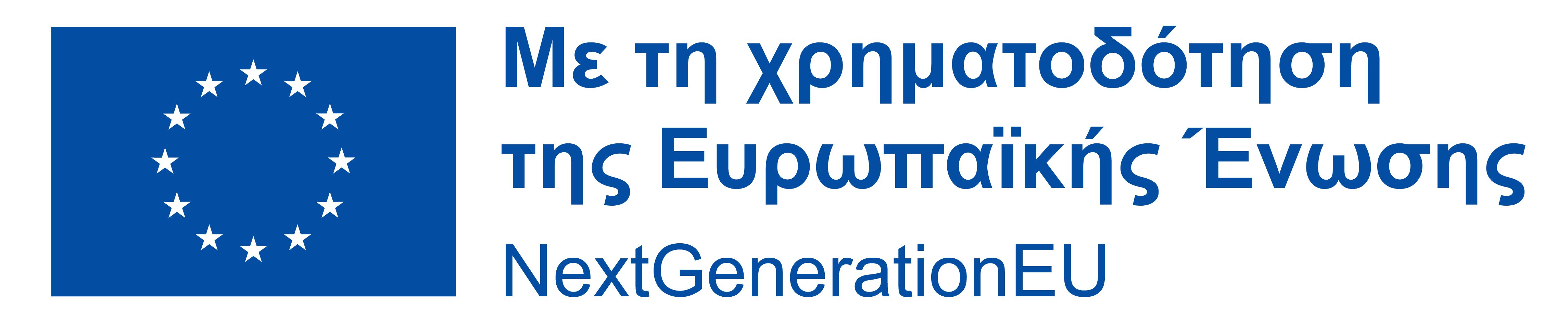 Next generation eu logo